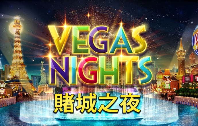 熊猫乌龟网球赛